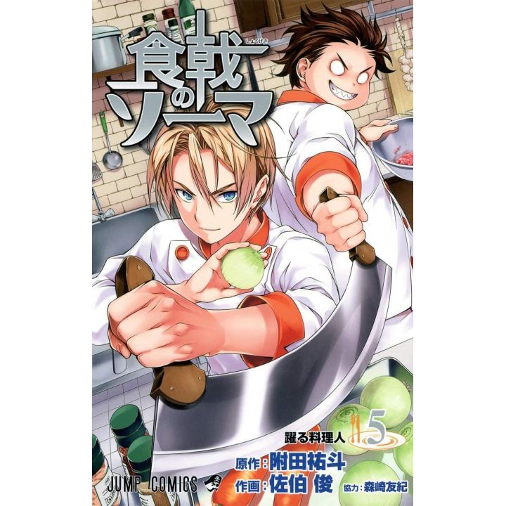 Food Wars! (Shokugeki no Soma) vol.5 - Jump Comics (japanese version)