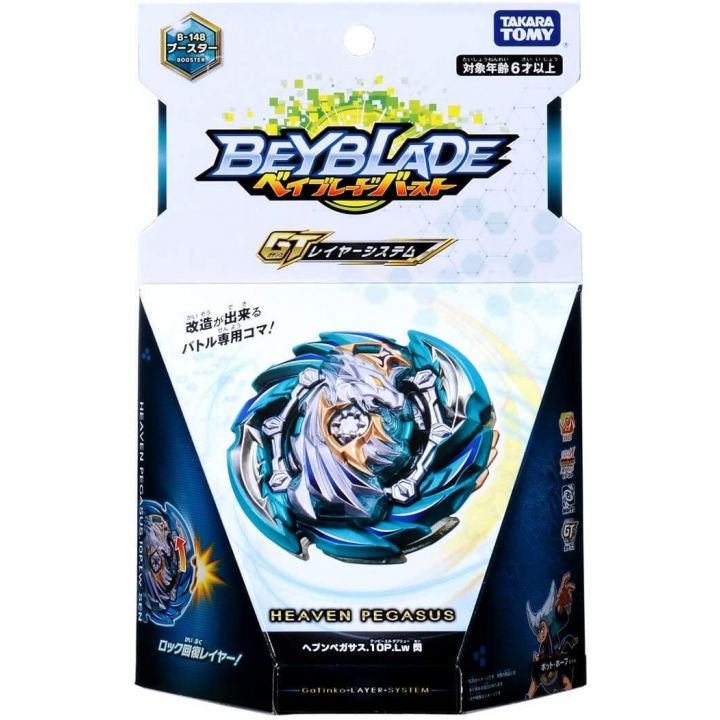 TAKARA TOMY Beyblade Burst B-148 Booster Heaven Pegasus.10P.Lw Sen