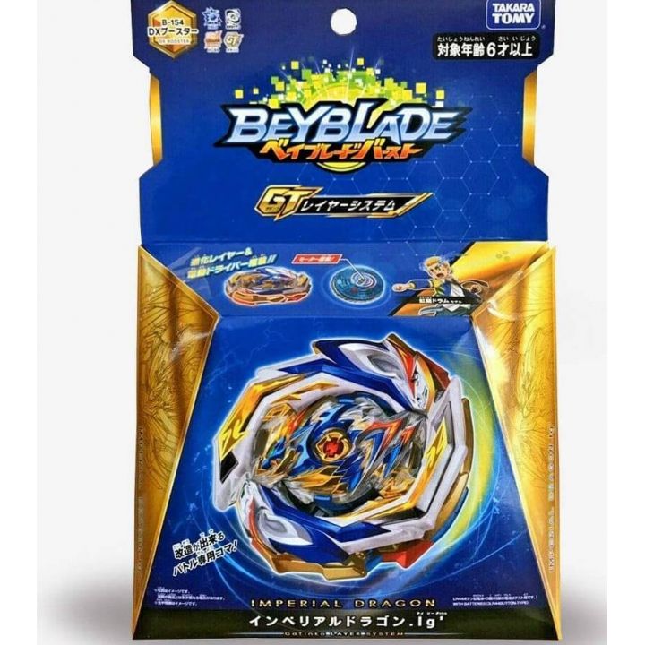 TAKARA TOMY Beyblade Burst B-154 DX Booster Imperial dragon.Ig'