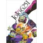 Artbook - Jojo's Bizarre Adventure - JoJo6251 - Hirohiko Araki no Sekai