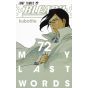 Bleach vol.72 - Jump Comics (japanese version)