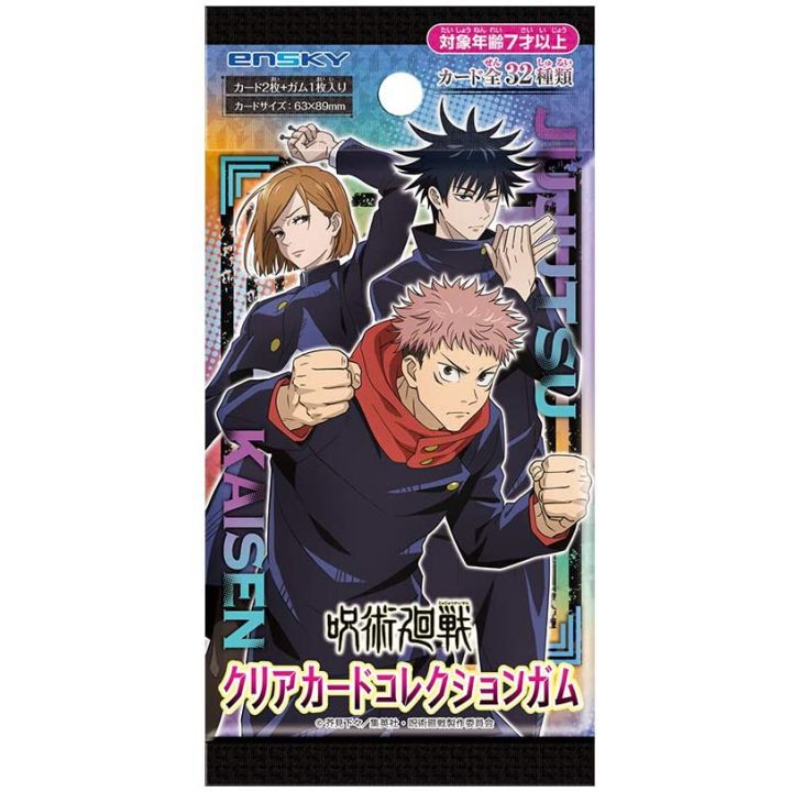 ENSKY - Jujutsu Kaisen Clear Card Collection BOX