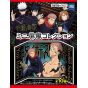 TAKARA TOMY Jujutsu Kaisen - Mini Folding Screen Collection BOX (10pcs)