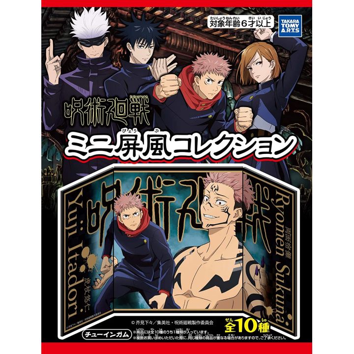 TAKARA TOMY Jujutsu Kaisen - Mini Folding Screen Collection BOX (10pcs)