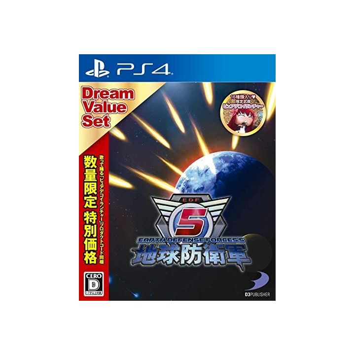 D3 Editore Earth Defense Force 5 Dream Value Set SONY PS4 PLAYSTATION 4