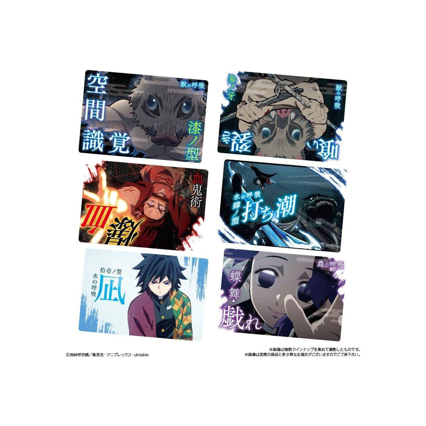 Demon Slayer Kimetsu no Yaiba Metal Card Collection 3 (Pack ver.) BOX —  ToysOneJapan