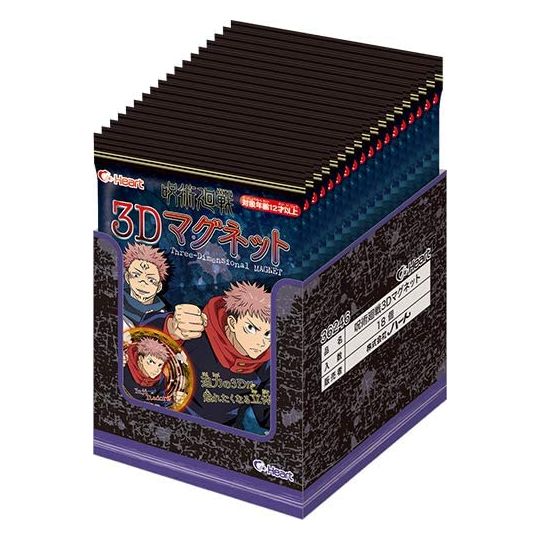 Jujutsu Kaisen - 3D Magnet Collection BOX (18pcs)