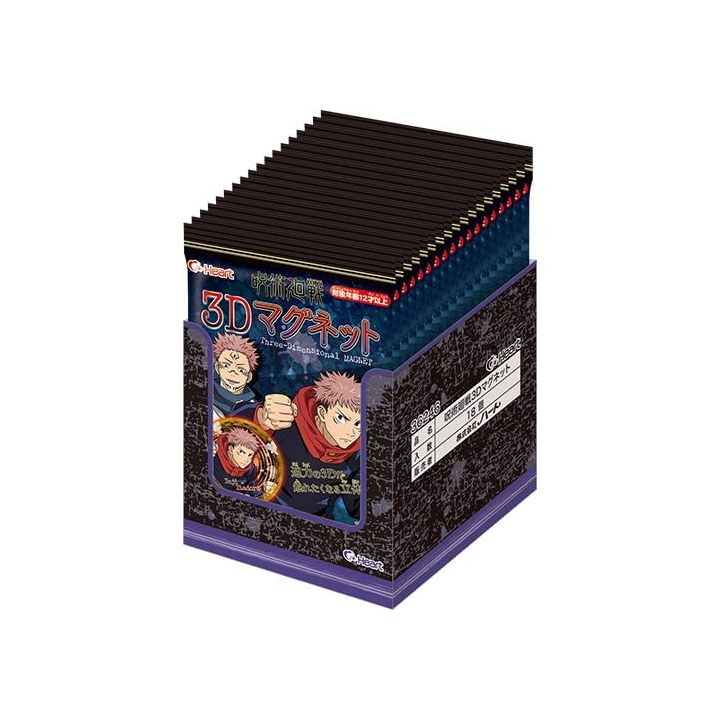 Jujutsu Kaisen - 3D Magnet Collection BOX (18pcs)
