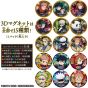 Jujutsu Kaisen - 3D Magnet Collection BOX (18pcs)