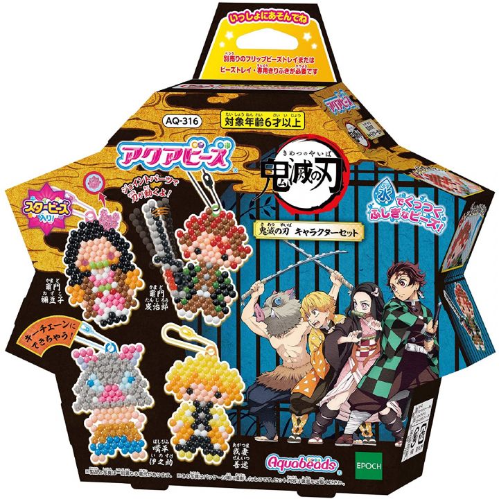 EPOCH Aquabeads Kimetsu no Yaiba (Demon Slayer) - Character set