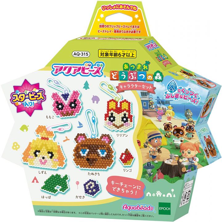 EPOCH Aquabeads Doubutsu no Mori (Animal Crossing) - Character set