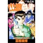 Yu Yu Hakusho vol.4 - Jump Comics (version japonaise)