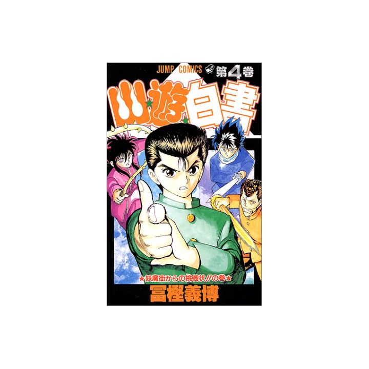 Yu Yu Hakusho vol.4 - Jump Comics (version japonaise)