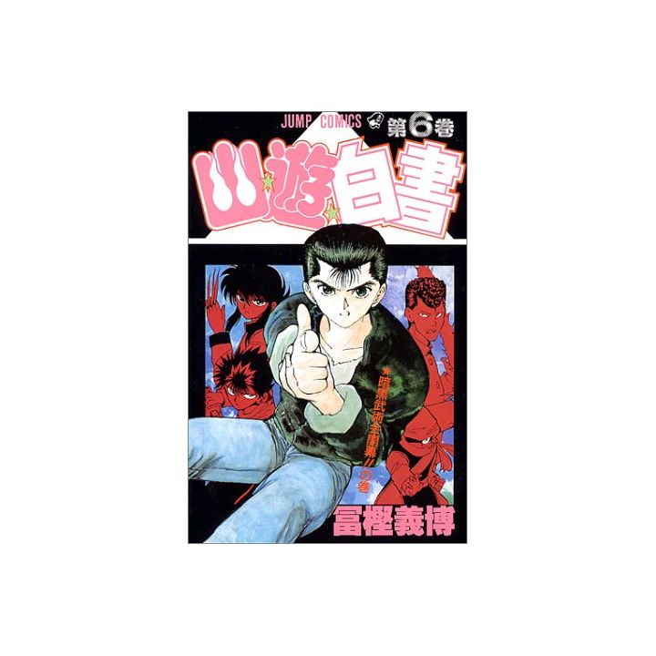 Yu Yu Hakusho vol.6 - Jump Comics (version japonaise)