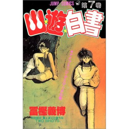 Yu Yu Hakusho vol.7 - Jump...