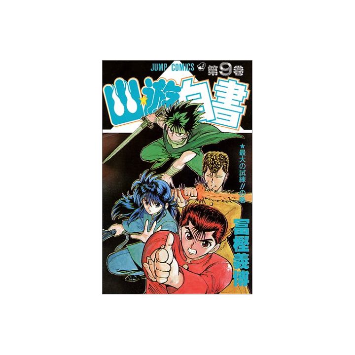 Yu Yu Hakusho vol.9 - Jump Comics (version japonaise)