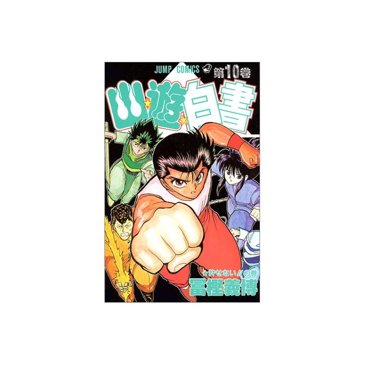 Yu Yu Hakusho vol.10 - Jump Comics (version japonaise)