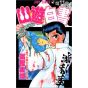 Yu Yu Hakusho vol.11 - Jump Comics (version japonaise)