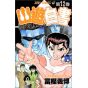 Yu Yu Hakusho vol.12 - Jump Comics (version japonaise)