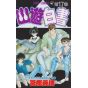 Yu Yu Hakusho vol.17 - Jump Comics (japanese version)