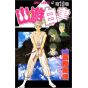 Yu Yu Hakusho vol.19 - Jump Comics (japanese version)