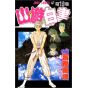 Yu Yu Hakusho vol.19 - Jump Comics (version japonaise)