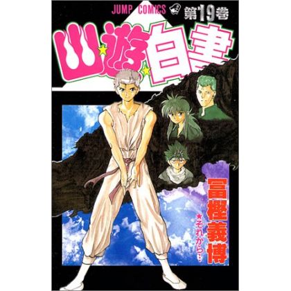 Yu Yu Hakusho vol.19 - Jump...