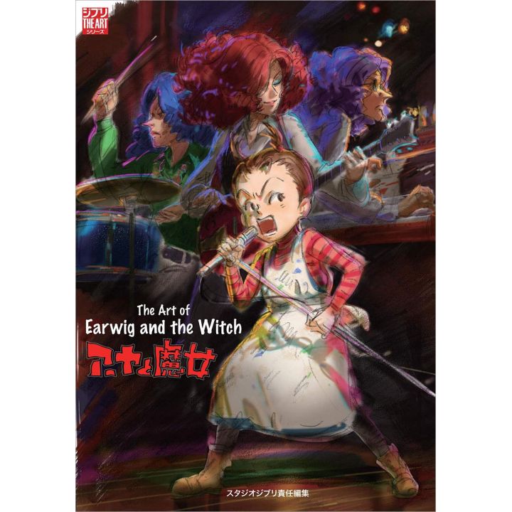 Artbook - Studio Ghibli The Art of Earwig and the Witch