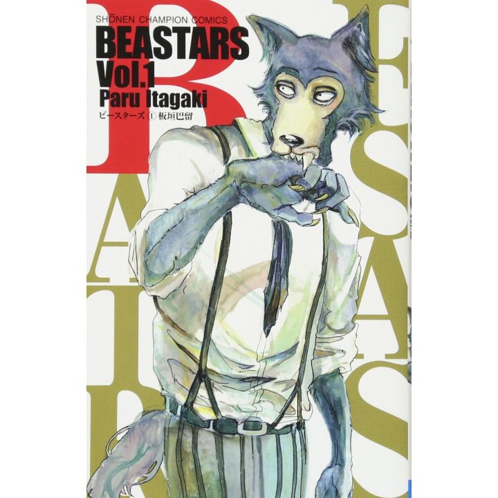 BEASTARS vol.1 - Shônen Champion Comics (japanese version)