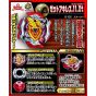 TAKARA TOMY Beyblade Burst B-105 Starter Set Z Achilles.11.Xt