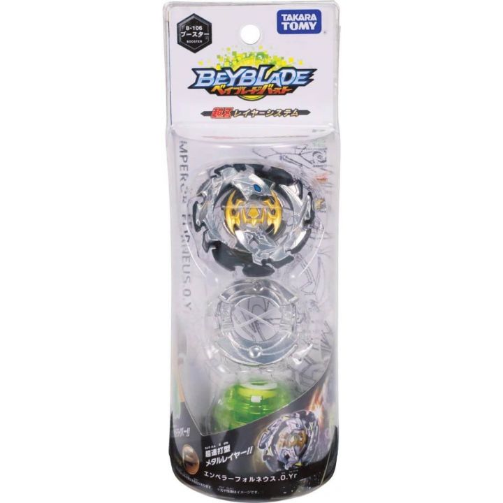TAKARA TOMY Beyblade Burst B-106 Booster Imperatore Forneus.0.Yr