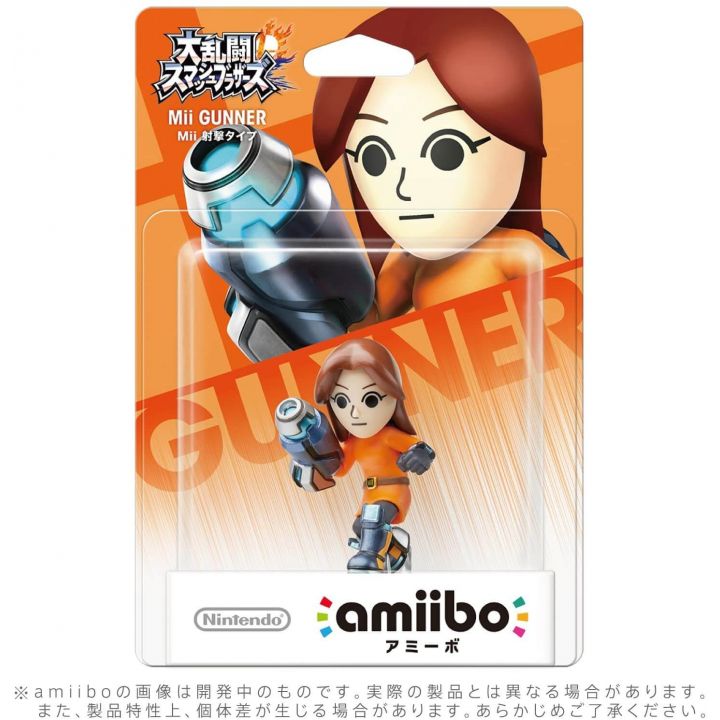 NINTENDO Amiibo - Tireuse Mii (Super Smash Bros.)