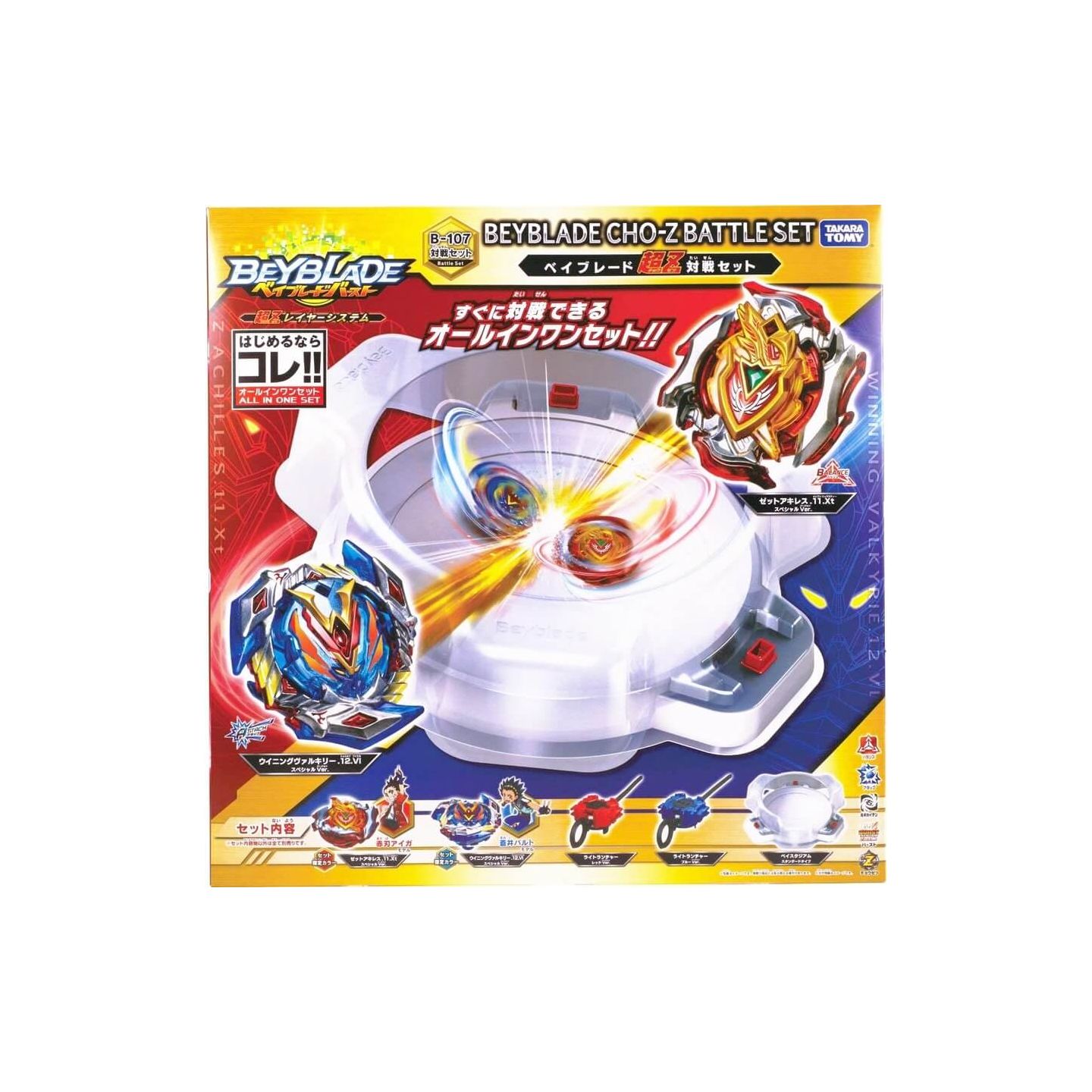 DVD BURST BURST 七冊セット販売 バースト 雑誌