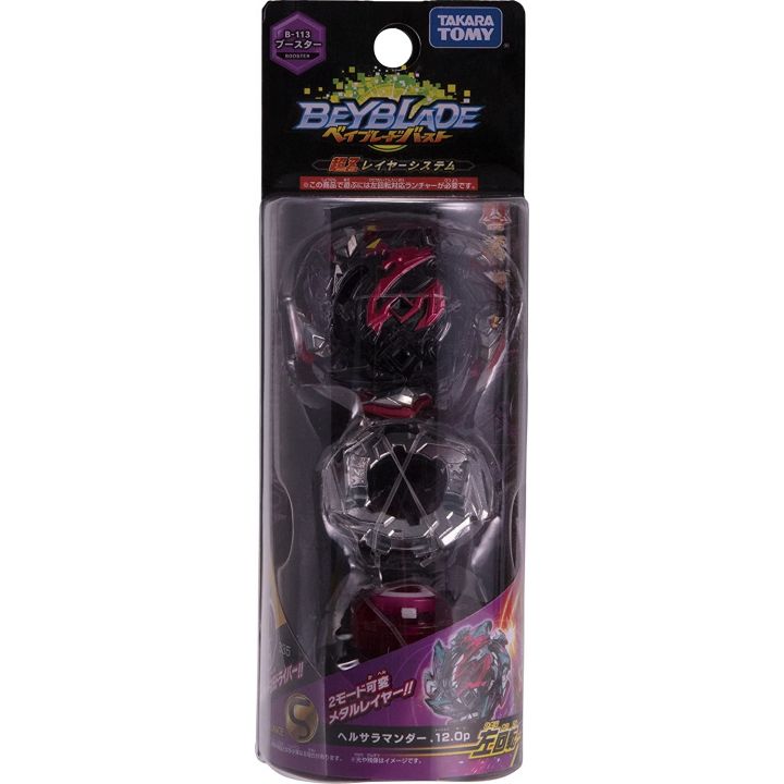 TAKARA TOMY Beyblade Burst B-113 Booster Infierno salamandra.12.Op
