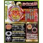 TAKARA TOMY Beyblade Burst B-117 Starter set Revive Phoenix 10.Fr