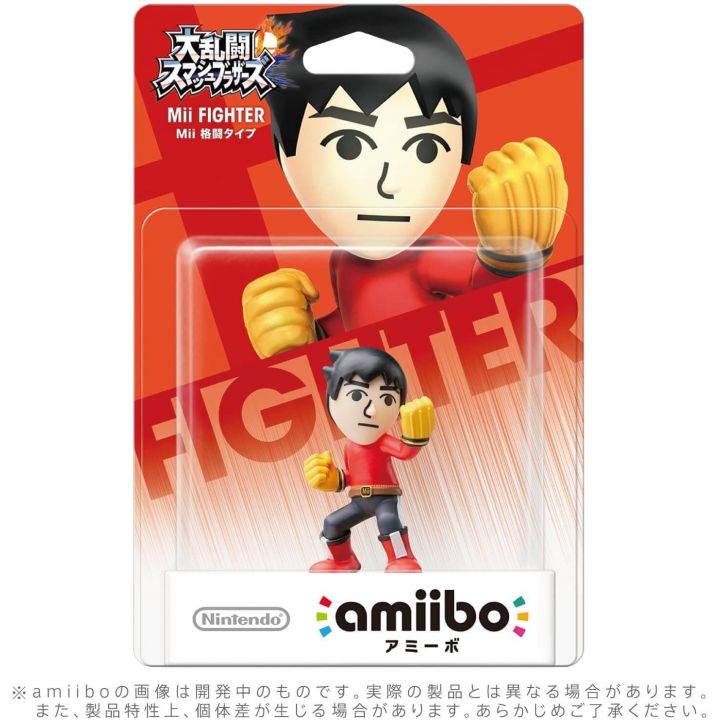 NINTENDO Amiibo - Mii Brawler (Super Smash Bros.)