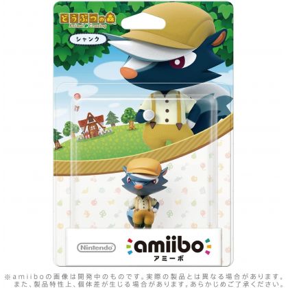 NINTENDO Amiibo - Blaise...