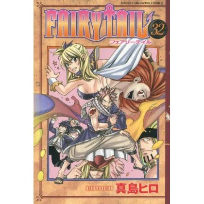 Fairy Tail vol.32 -...