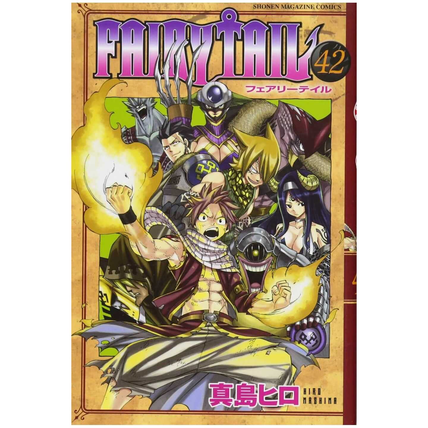 Fairy Tail 42 講談社コミックス