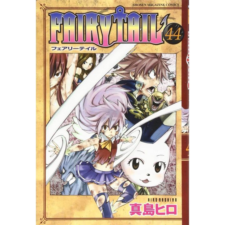 Fairy Tail vol.44 - Kodansha Comics (version japonaise)