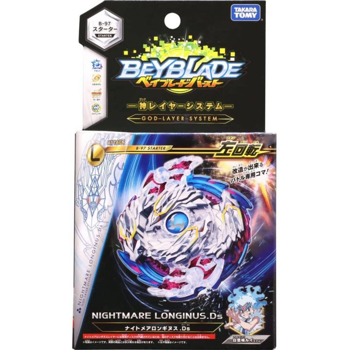 TAKARA TOMY Beyblade Burst B-97 Starter set Nightmare Longinus. Ds