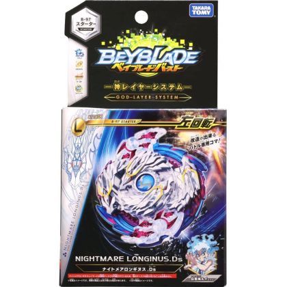 TAKARA TOMY Beyblade Burst...