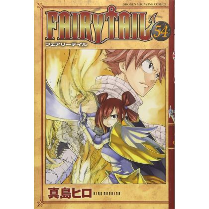 Fairy Tail vol.54 -...