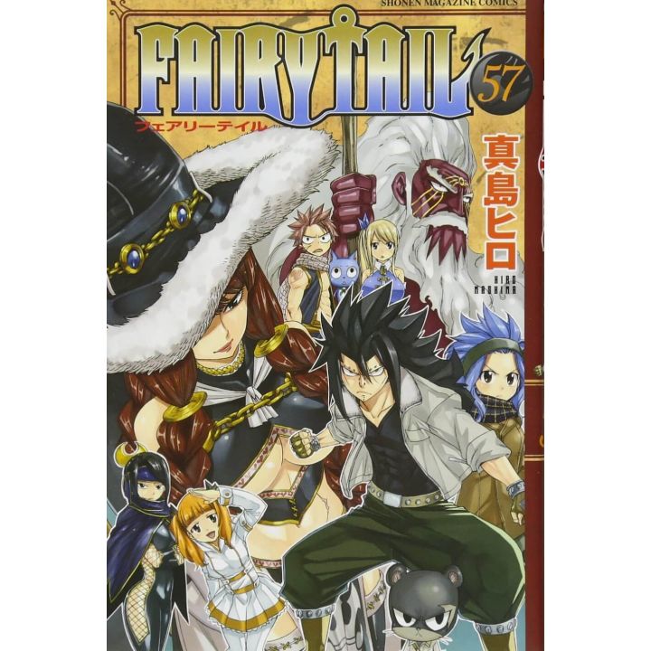 Fairy Tail vol.57 - Kodansha Comics (version japonaise)