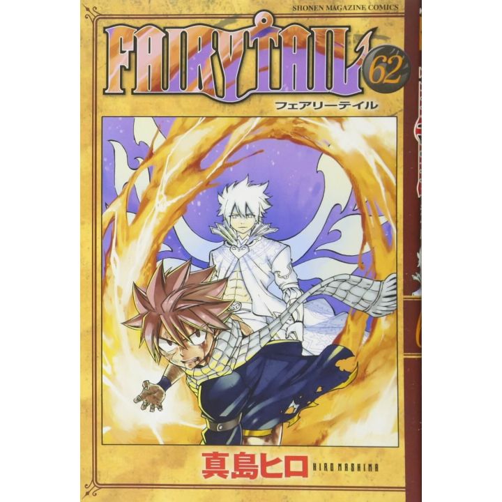 Fairy Tail vol.62 - Kodansha Comics (version japonaise)