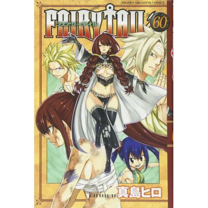 Fairy Tail vol.60 -...