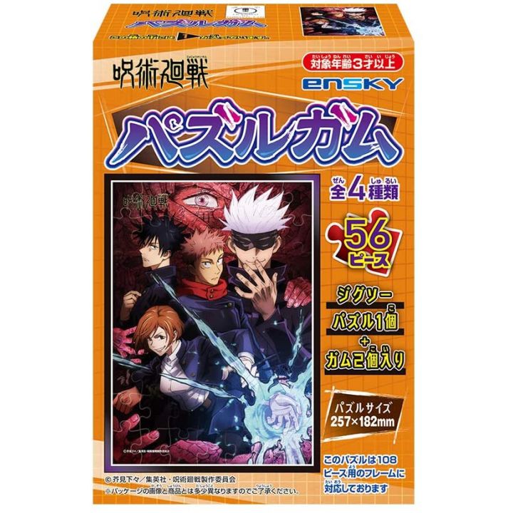 ENSKY - JUJUTSU KAISEN Collection de puzzles (boîte de 8)