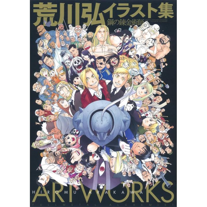 Artbook - Fullmetal Alchemist - Arakawa Hiromu Artworks