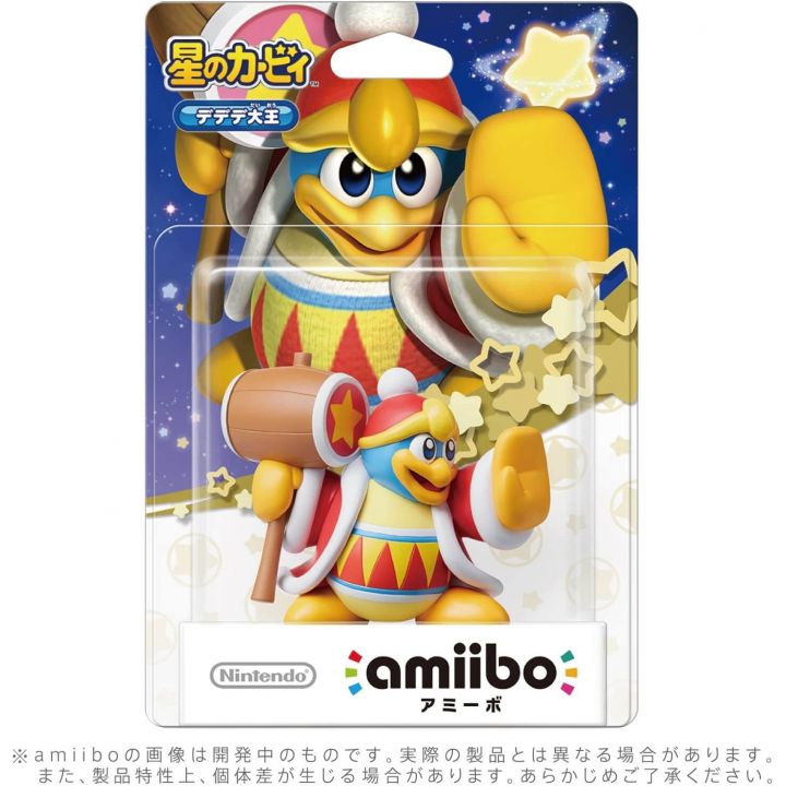 NINTENDO Amiibo - Roi Dadidou (Série Kirby)