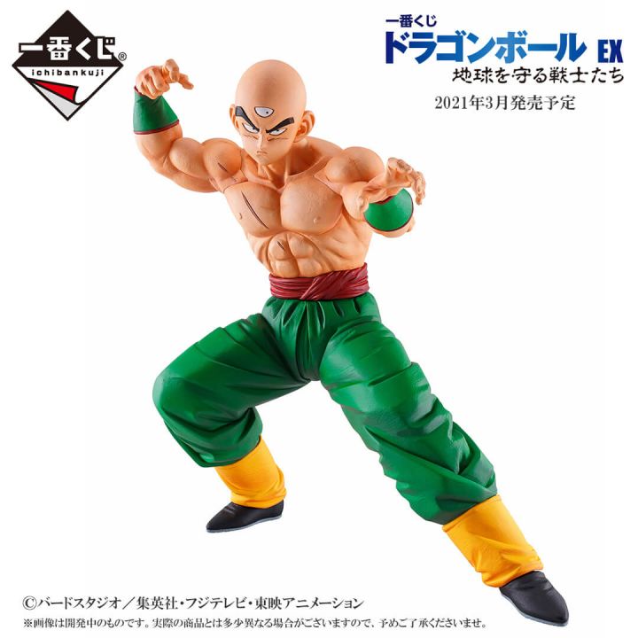 BANDAI Ichiban Kuji - Dragon Ball EX Chikyuu wo Mamoru Senshitachi - Tenshinhan - C Prize Masterlize